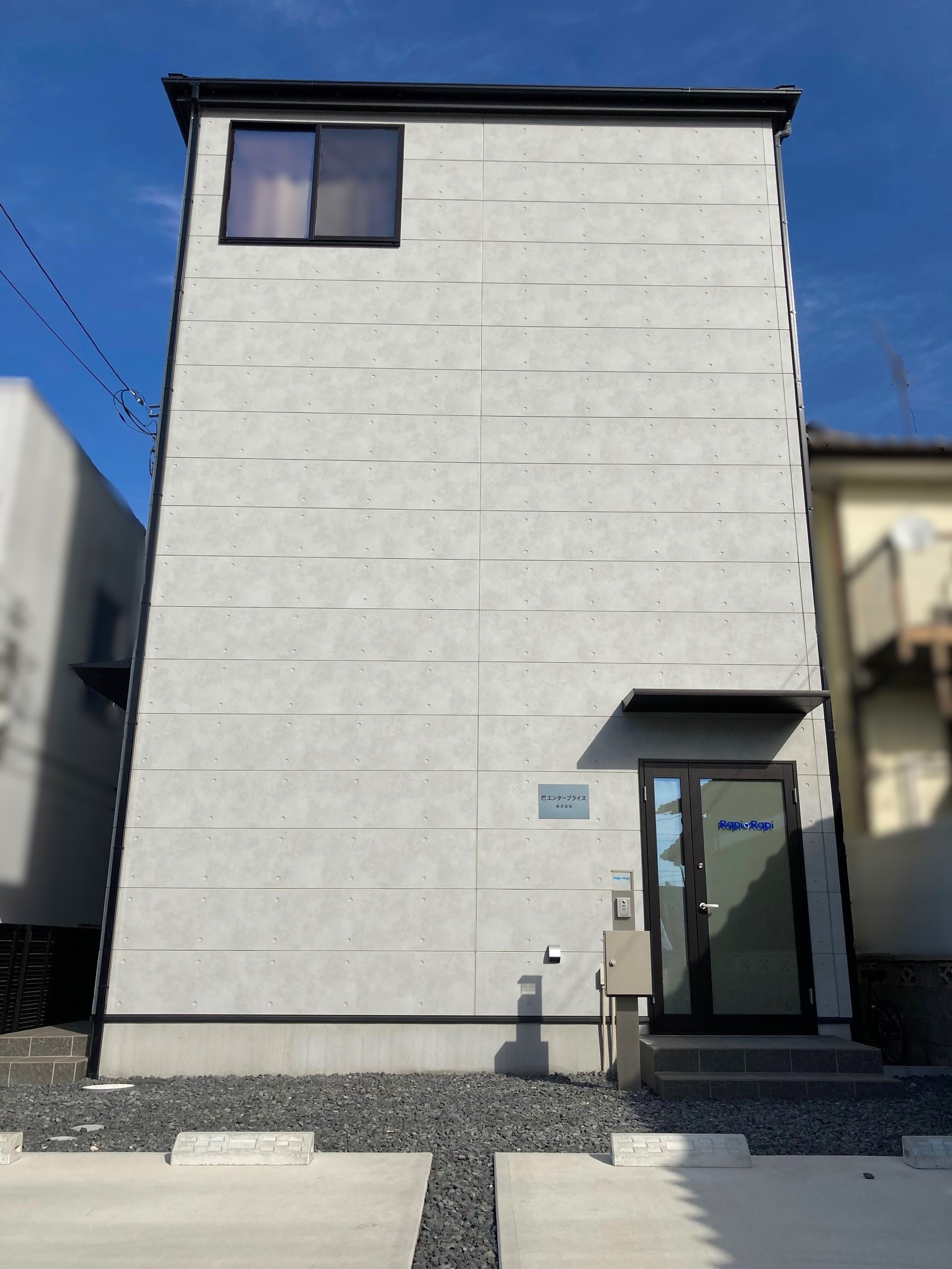 巴エンタープライズの事業所